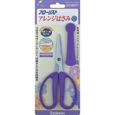 Chikamasa Scissors CRI-360 – Straight Stainless Coated